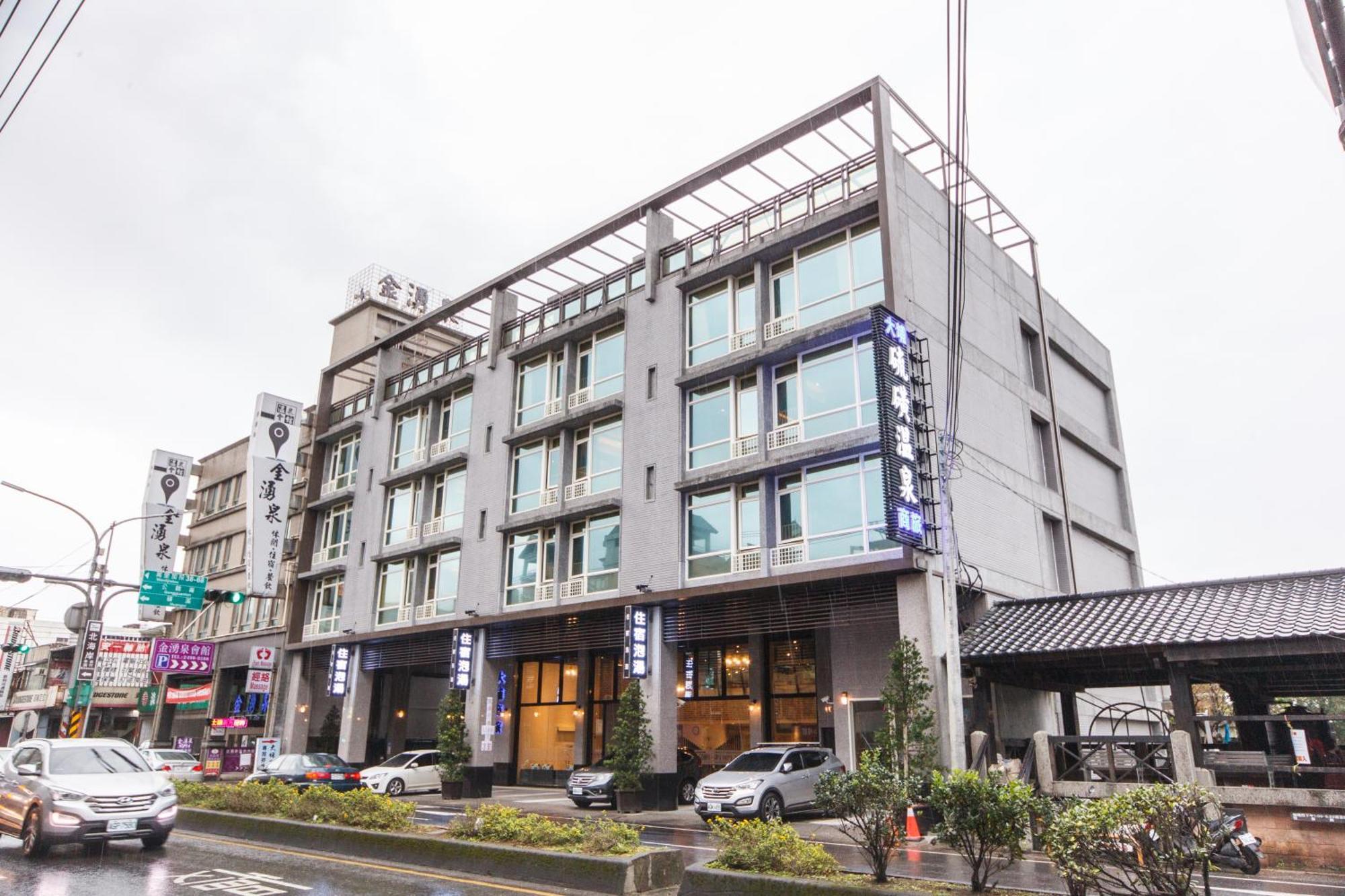 Da Pu Hotspring Hotel Ванли Экстерьер фото
